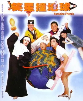 纳粹女子亲卫兵